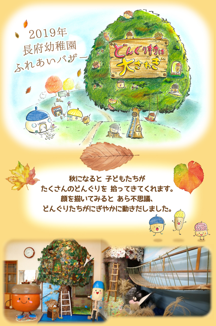 �H�ɂȂ�� �q�ǂ���������������̂ǂ񂮂�� �E���Ă��Ă���܂��B���`���Ă݂�� ����s�v�c�A�ǂ񂮂肽�����ɂ��₩�ɓ��������܂����B