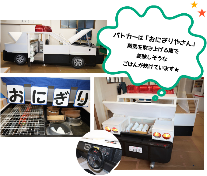 �p�g�J�[�� �u���ɂ���₳��v
���C�𐁂��グ��q�Ŕ����������Ȃ��͂񂪐����Ă��܂���